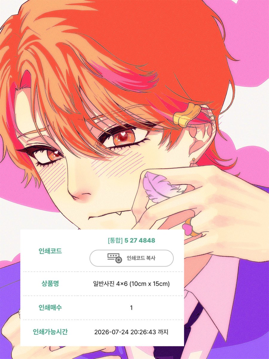 고리🍥 tweet media