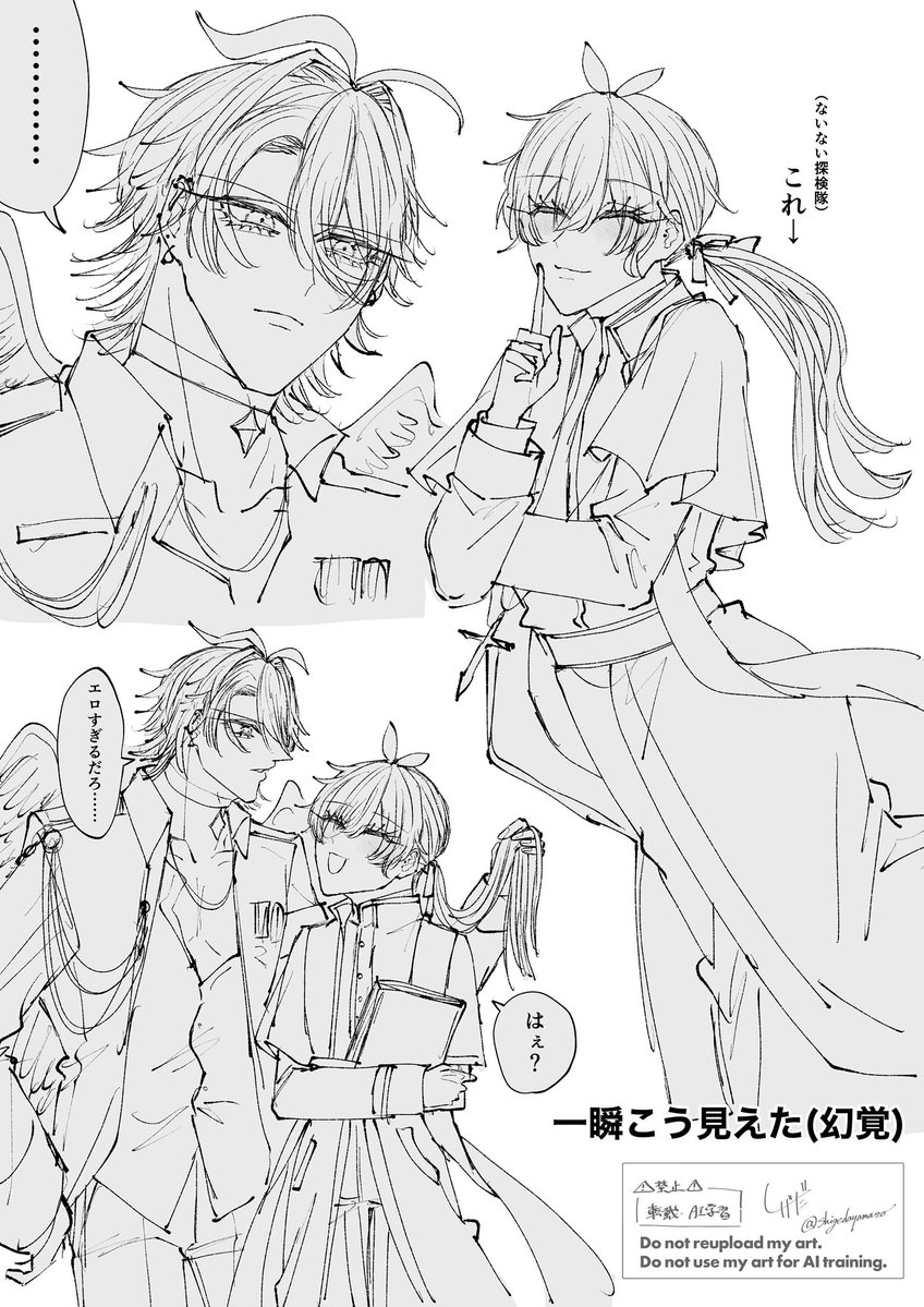 とりめし (@piyoomusubi) / Posts / X