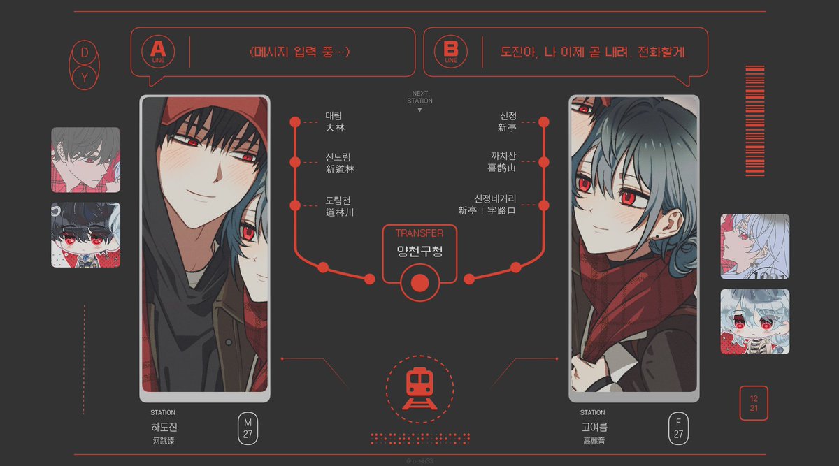 햄디럭스크런치볼 tweet media