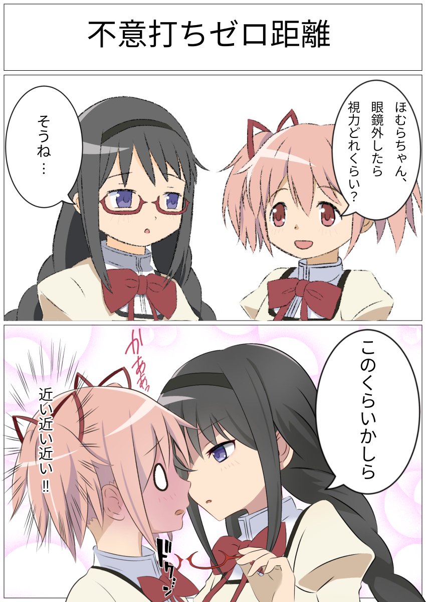 こま tweet media