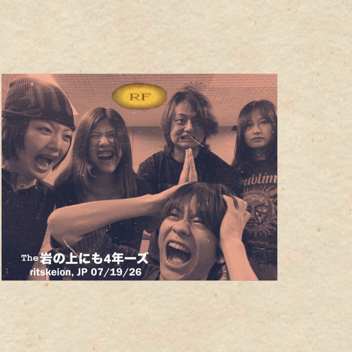rits_kon's tweet photo. 夏定出演バンド1バンド目をご紹介！
トッパーは…？✨

The 岩の上にも4年ーズ
（The rockfords のコピー）

The 岩の上にも4年ーズの出番は14:30〜
ぜひお越しください😉 https://t.co/8q87YOMNCb