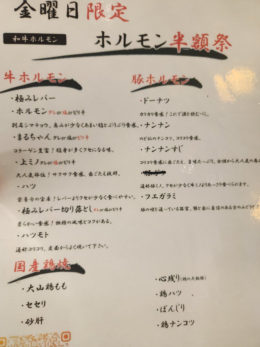 Kenta_debuchi's tweet photo. 週末金曜日は家の前の焼肉屋が最強。 https://t.co/KTGbOXMngV