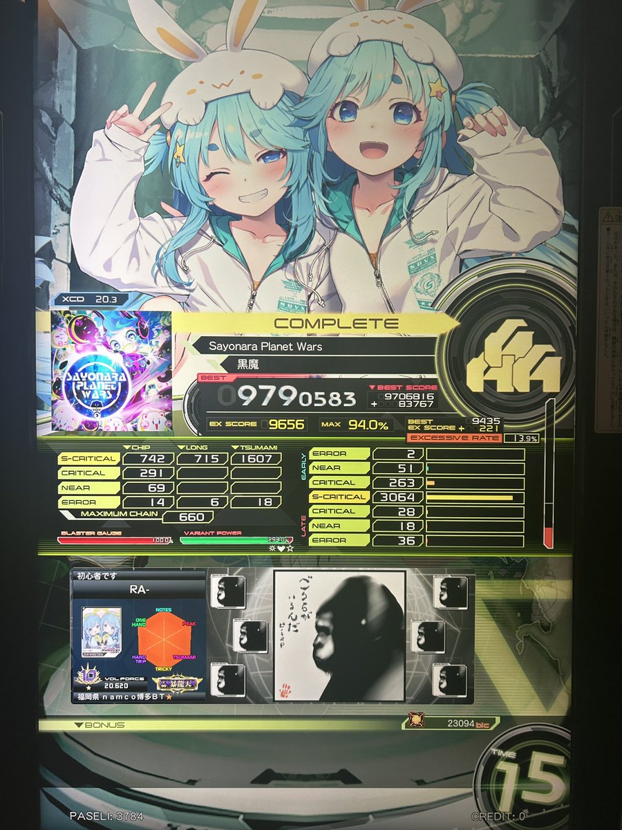 ra_0214_'s tweet photo. ウェルカム、サヨプラハード https://t.co/EIonbnP2e4