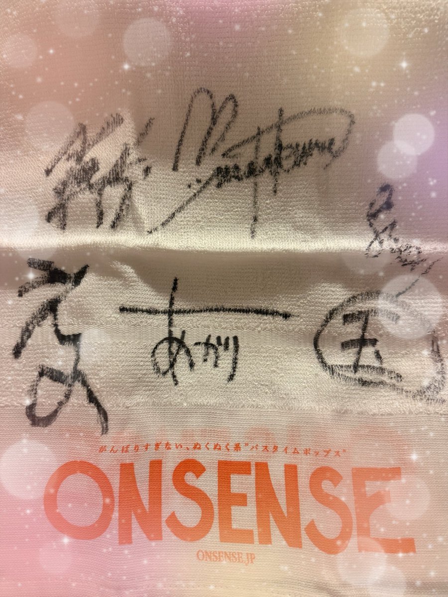gogofight's tweet photo. #ONSENSE の非売品ガーゼタオル、#YUAKE のアドトラックキャンペーンの時にプレゼントしたのと同じのだよね。

@ONSENSE_info https://t.co/VaYCeU7jgD