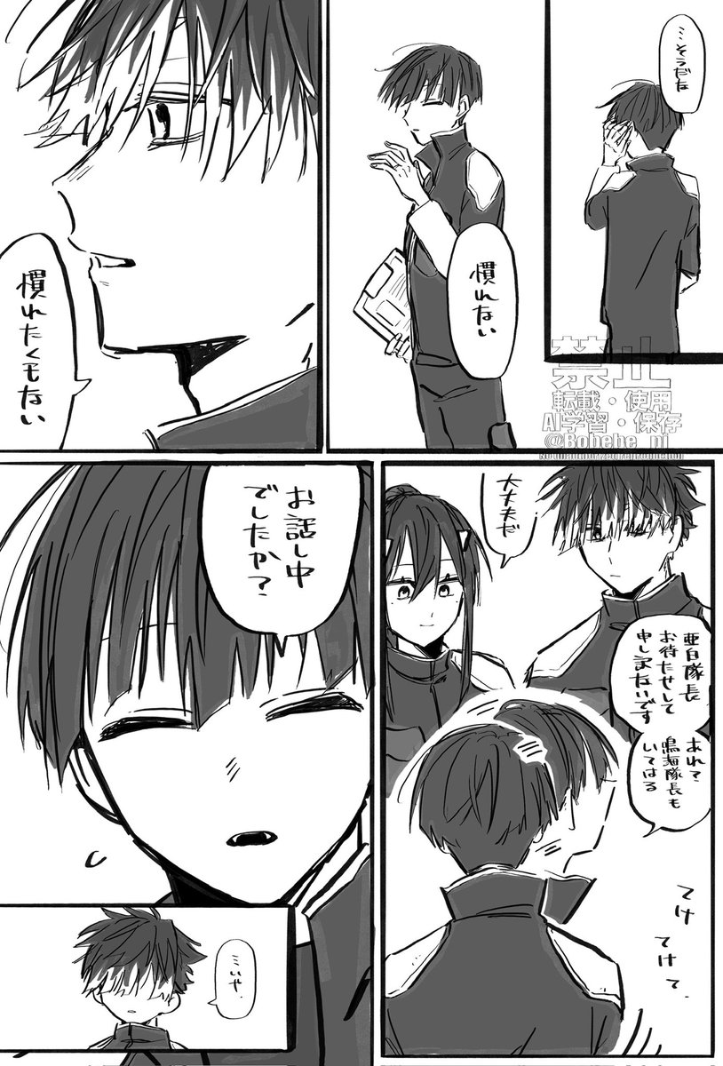 Bobebe_pi's tweet photo. 写真整理してたら出てきたので https://t.co/si21PIomyE