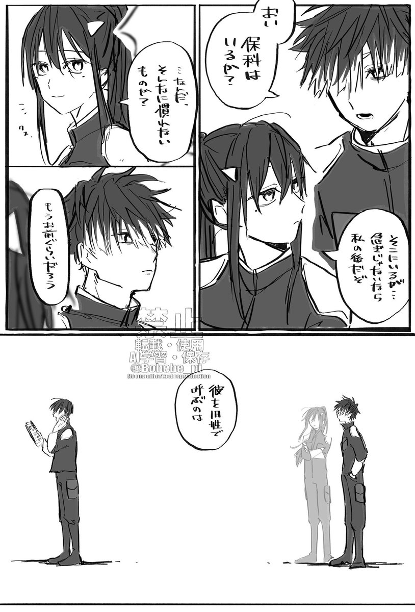 Bobebe_pi's tweet photo. 写真整理してたら出てきたので https://t.co/si21PIomyE