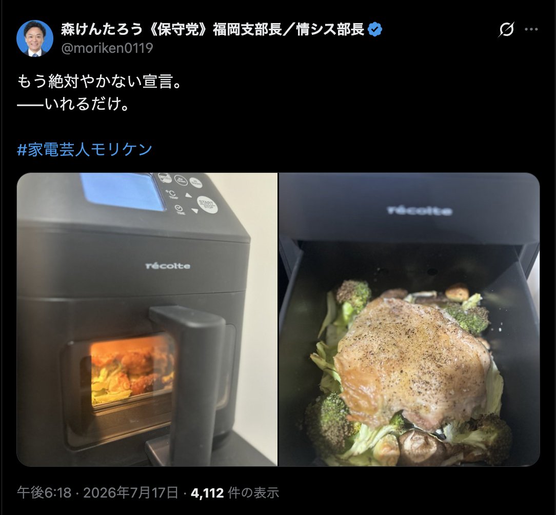 inuta_dog's tweet photo. 鍋じゃなくてこっちか...
タモツ、出番だっ！ https://t.co/thhfWC7Qei