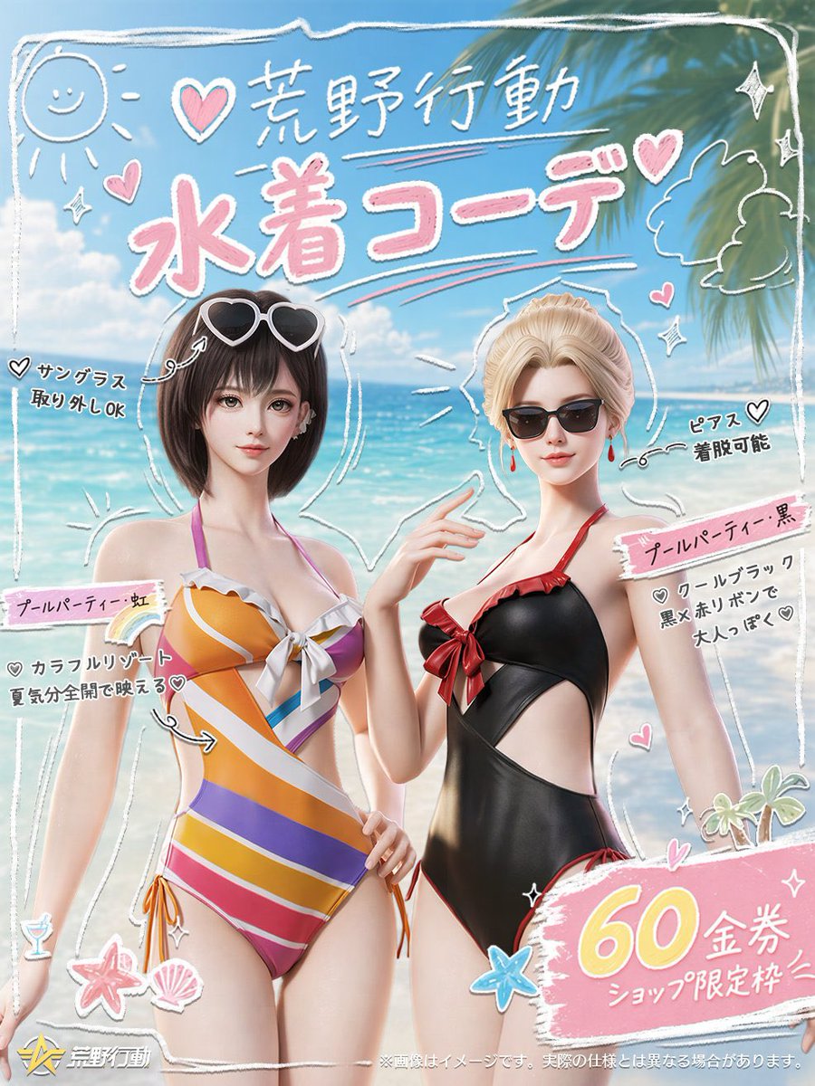 ゆとし。 tweet media