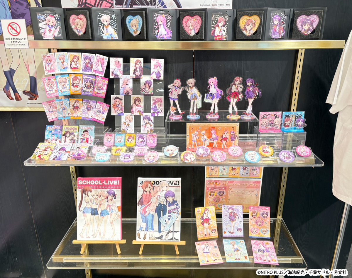 ✧˚₊・💖大阪会場 開催中💖・₊˚✧ 『がっこうぐらし！』POP UP SHOP