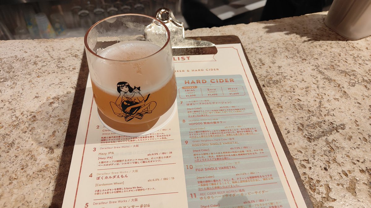 asajiin's tweet photo. いわて蔵ビール
ほぼシードル（ふじヴァージョン）

ｳﾑｳﾑ。美味い。りんご感がすごい https://t.co/asD8i7EVRG