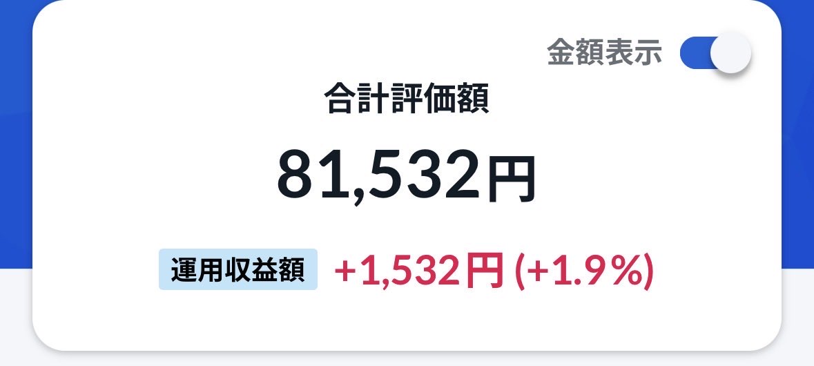 BO_MA_I's tweet photo. @hamama1166 なんかを一気に買い付けじゃないと増えへんで https://t.co/UosIBCuyJ0