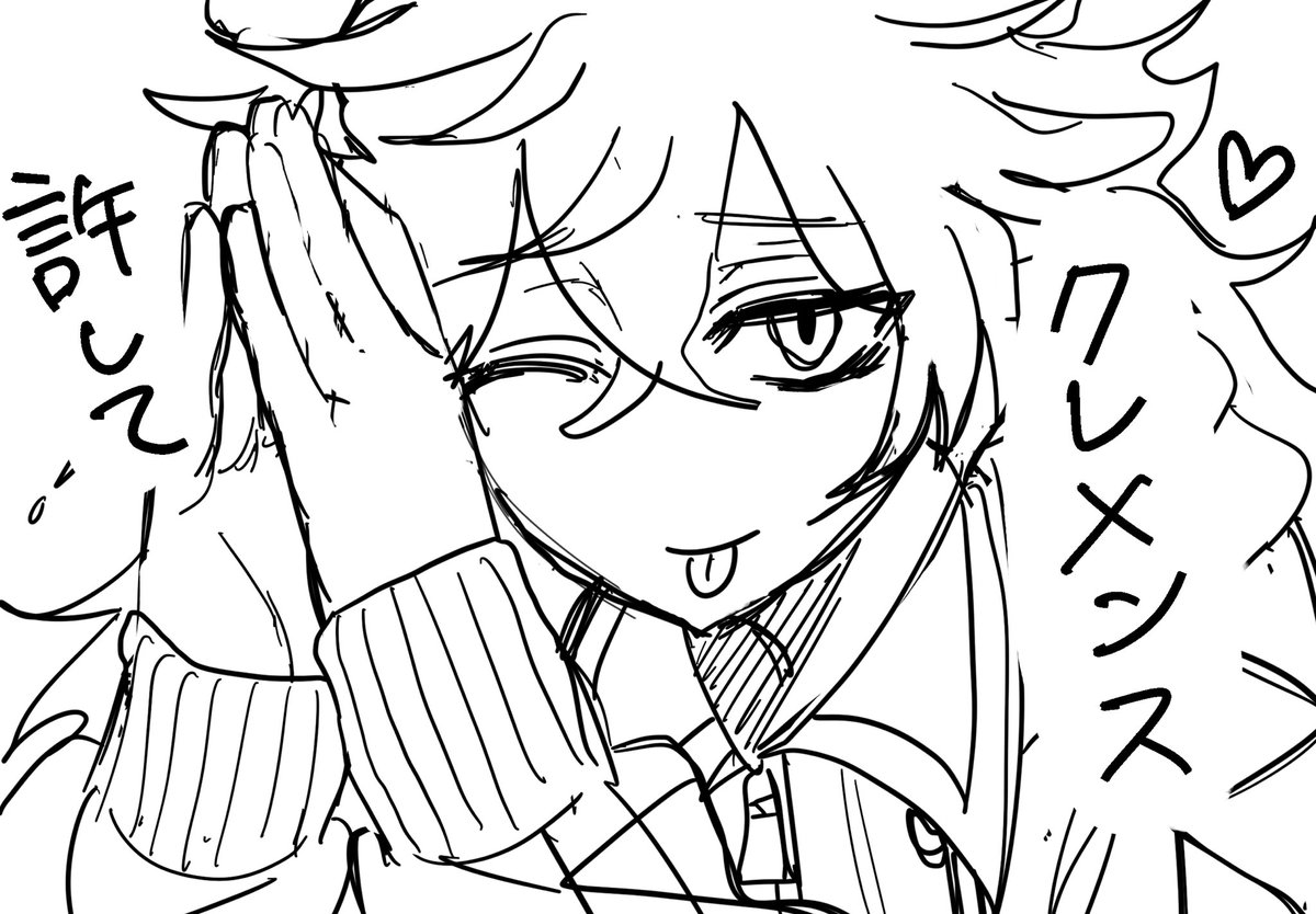 からあげ (@orz_0504) / Posts / X
