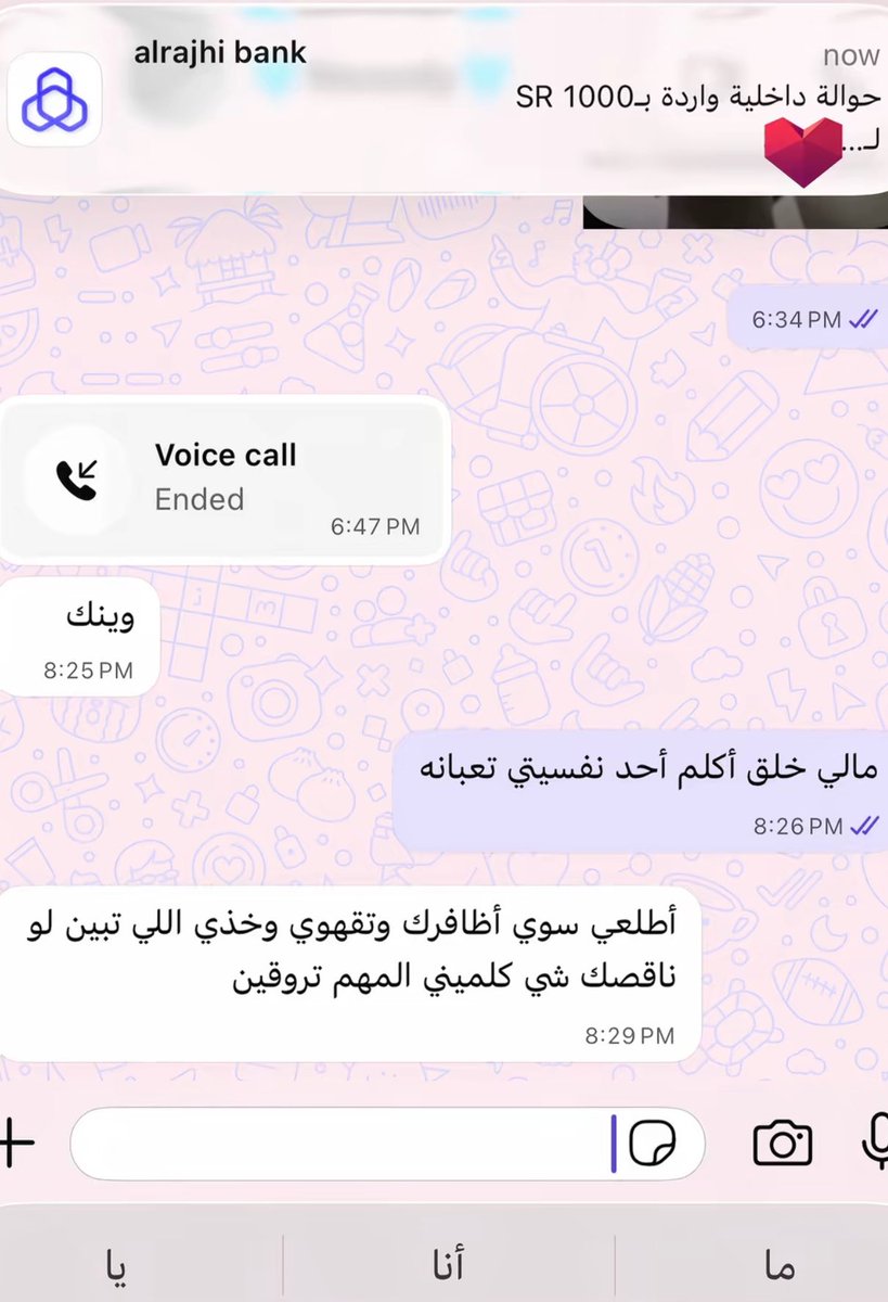 RSR_121's tweet photo. بالضبط هذا التايب حقي https://t.co/Ct3AgudSH8