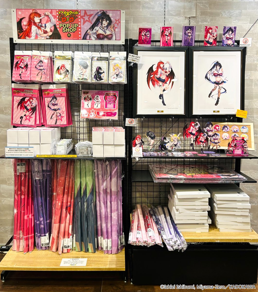 ハイスクールD×D」 POP UP SHOP 開催中✨ ＼ 🔷新商品販売 🔷特典の