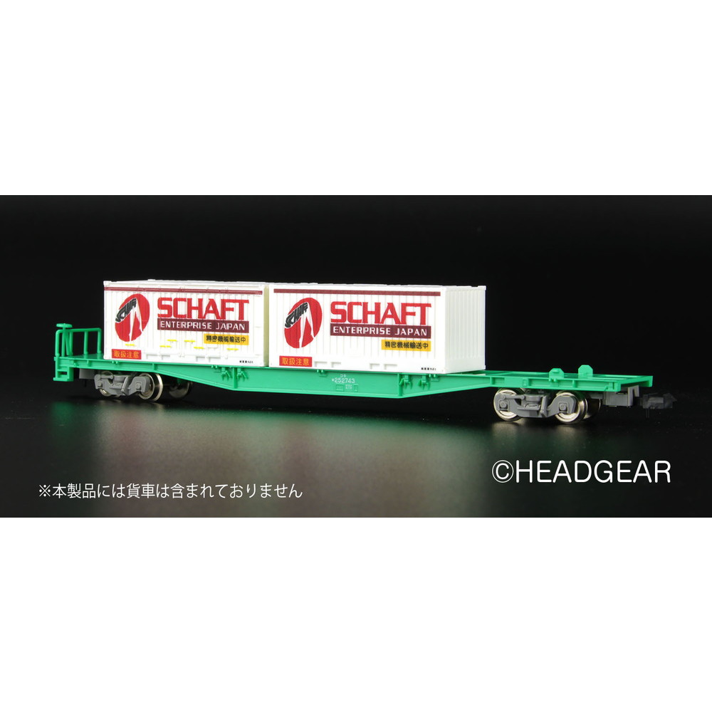 PlatzTrade's tweet photo. N Gauge Mobile Police #Patlabor: Shinohara Heavy Industries 20ft Container (2-Piece Set)

N Gauge Mobile Police #Patlabor: Schaft Enterprise Japan 20ft Container (2-Piece Set)

SRP: 2400JPY/ea

@PlatsTrade

For BtoB pricing please get on https://t.co/UCI6EOEakH https://t.co/EuAh4aT6Nm