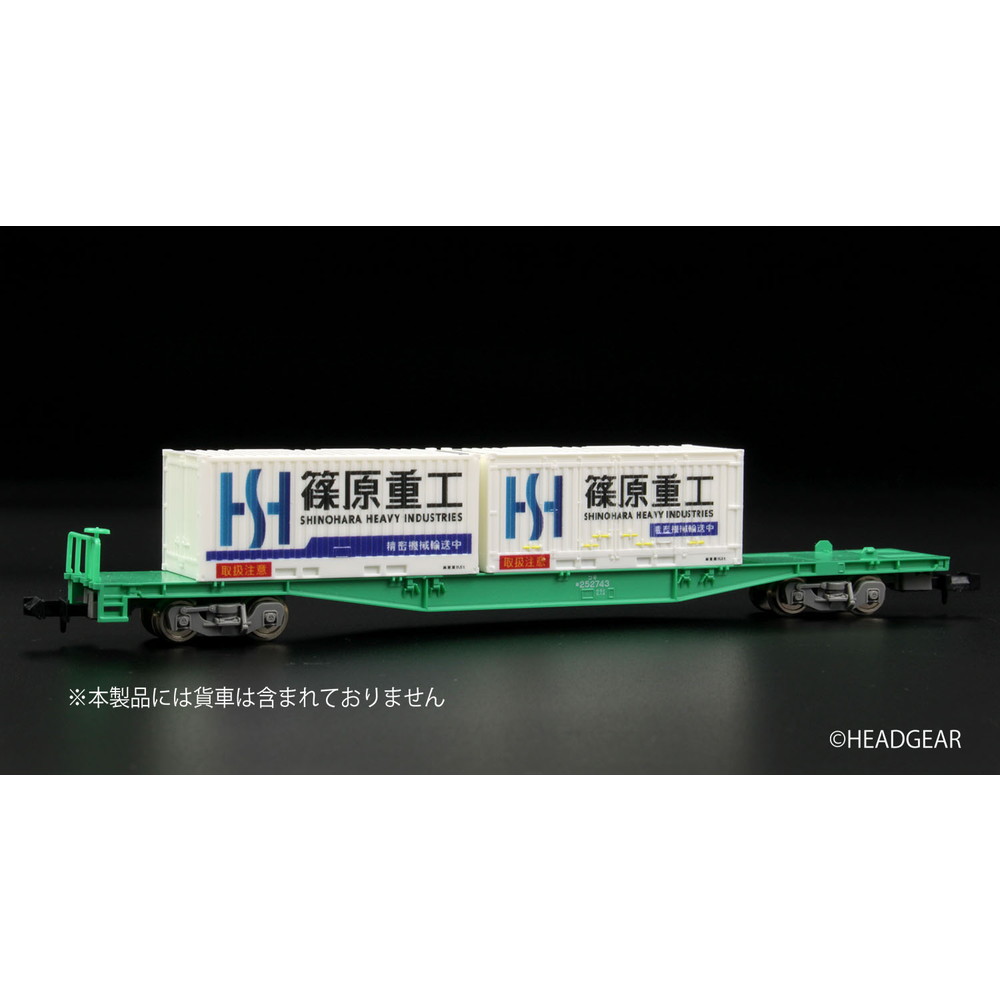 PlatzTrade's tweet photo. N Gauge Mobile Police #Patlabor: Shinohara Heavy Industries 20ft Container (2-Piece Set)

N Gauge Mobile Police #Patlabor: Schaft Enterprise Japan 20ft Container (2-Piece Set)

SRP: 2400JPY/ea

@PlatsTrade

For BtoB pricing please get on https://t.co/UCI6EOEakH https://t.co/EuAh4aT6Nm