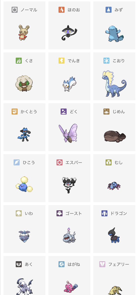 syurusyu_ru's tweet photo. しゅるのいちおしは色違いのイトマル https://t.co/o11KcZlT8g