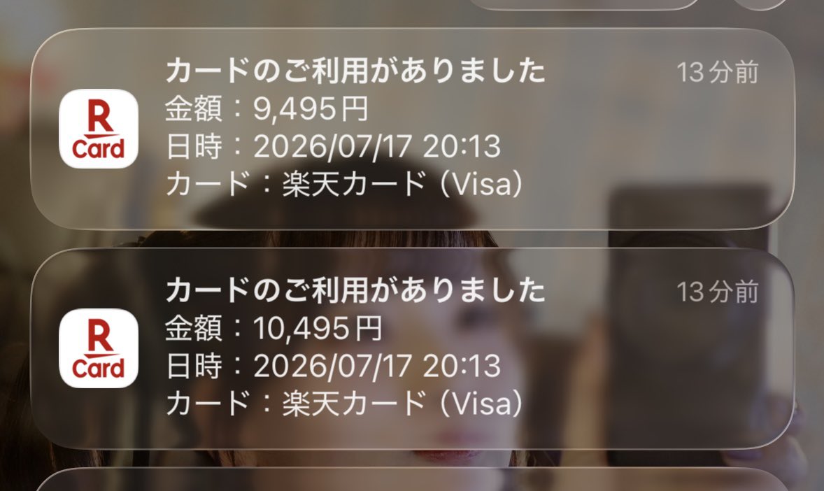 らひ 🦋🩷 tweet media
