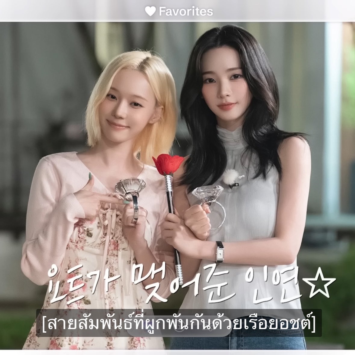 FarinePnZ's tweet photo. ดูมาตั้งนาน จบน่าหนาว เจลหนิง ตามระบบ55555555555555555555555555 https://t.co/C6KB3rN6Zi