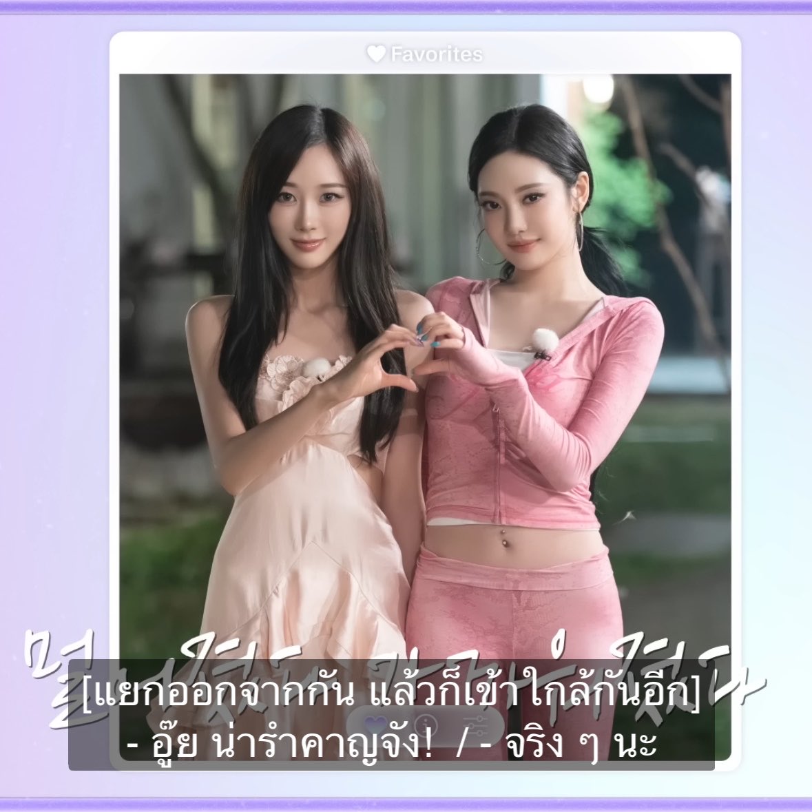 FarinePnZ's tweet photo. ดูมาตั้งนาน จบน่าหนาว เจลหนิง ตามระบบ55555555555555555555555555 https://t.co/C6KB3rN6Zi