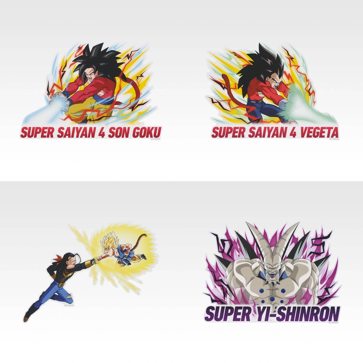 一番くじ ドラゴンボールGT 8月22日発売予定 1回790円 H賞 ダイカット