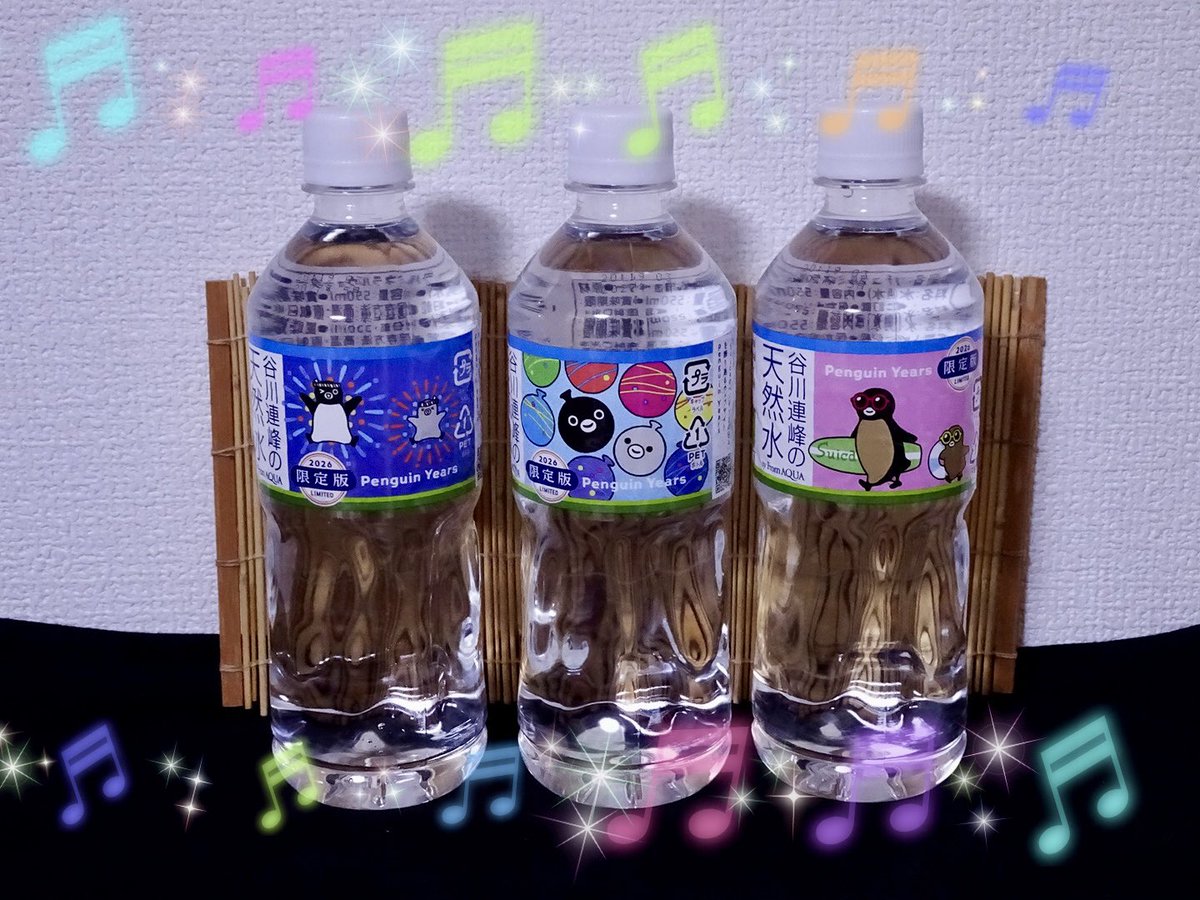 akubi225's tweet photo. かわいいかわいい
もちろん全種類一気に購入♬ 3種だけだけど。
日焼けペンは初めてかも！？☺️
かわいいかなしい
今年で終わるのか
かわいいとかなしい入りまじり😭
#Suicaのペンギン https://t.co/BBnVyHHWVC