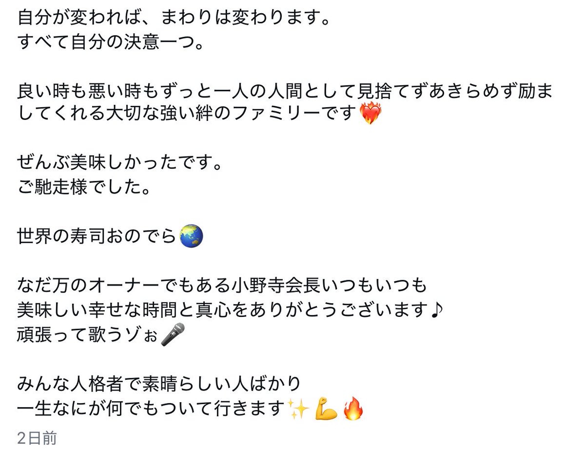 津山 tweet media