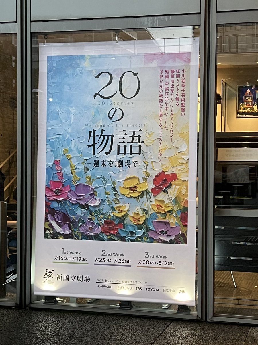 k680816's tweet photo. 20の物語リーディング公演「マクベス」

これはもはやリーディング公演ではない！
限られた人数のため皆さん何役もされるのだけど、特に健ちゃんは台詞を言った次の瞬間、全く別人の顔になっていて圧巻。
65分という短い上演時間の中で歴史劇シリーズのメンバーが魅せる濃密な演技は必見。

#岡本健一 https://t.co/xIuuXaY4H8