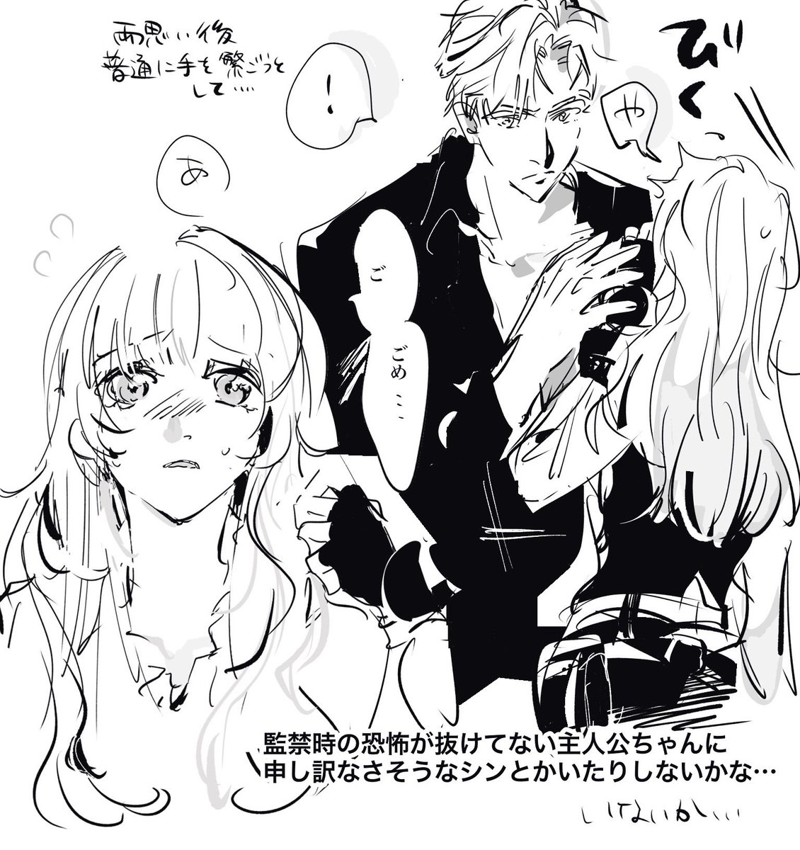 HTfaoiTuFVl7JHQ's tweet photo. シン主の過去絵'24
とても初期 https://t.co/tEOtdR7K1k