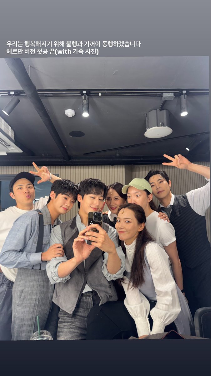 winter_bul's tweet photo. 첫공 고생했어요🫶🏻 https://t.co/TMUGwpgUJx