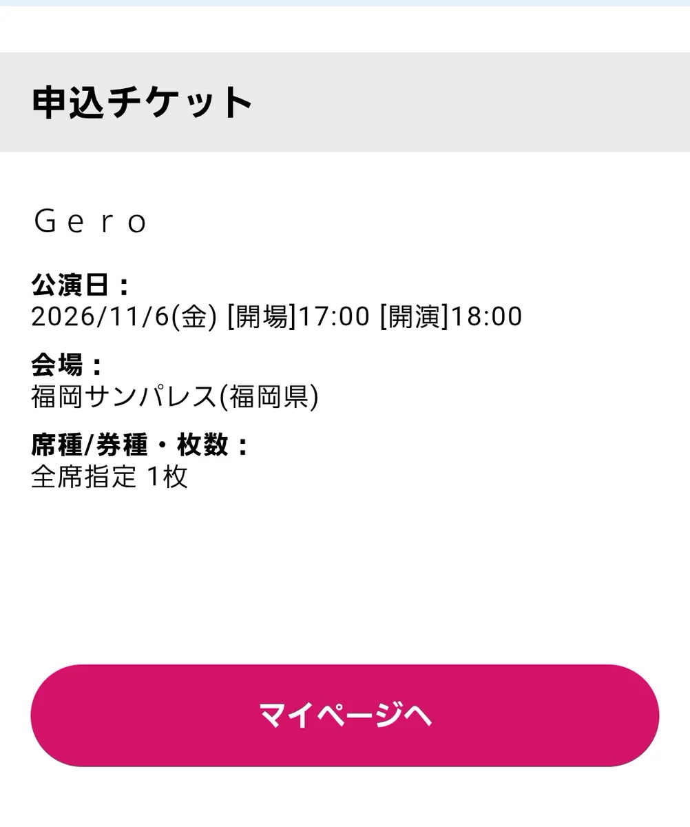 Gero on X: 