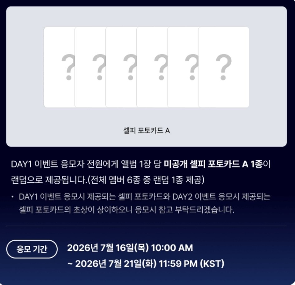 cypros912's tweet photo. 엔하이픈 앨범 미개봉 양도 enhypen

unopend album THE SIN:BLISS  
Busan MG m&amp;g pc wts sell

DAY1 album+wvs pob
✅️Regular album+ pob  6.2 (4p 1set)
✅️ENGENE album + pob 7.4 (6p 1set)

⭕️BULK discount
change address
https://t.co/3PYeRMTQqk

정원 제이 제이크 성훈 선우 니키 밋그 https://t.co/7goL9yhbF4
