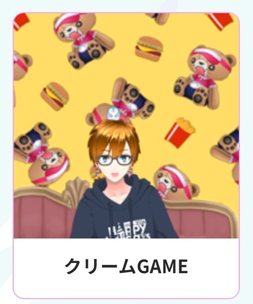 creamgame906's tweet photo. ふぁぁぁぁぁ！！！！うれしすぎるぅぅぅぅぅくぁwせdrftgyふじこlp
昨年に引き続き、アバターフォトが
REALITY CONに掲載決定！！
&amp;　ファンアート部門も掲載決定！！
いぃぃやぁたぁぁぁぁ！！！！
皆にいわなきゃぁぁぁぁ！！！
#REALITYの思い出 https://t.co/pqAQ1qbh1E
