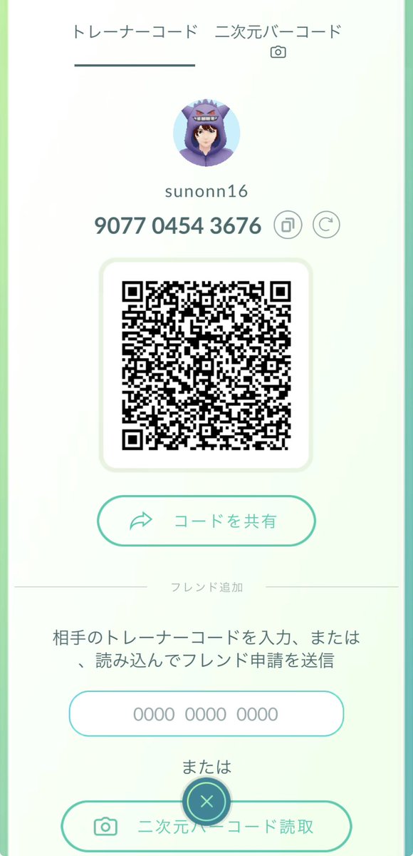 sunono20731's tweet photo. 8年振りに復帰しました
ギフト送り合える方フレンドお願いします🙏
自分からも申請送ります🙇‍♀️
#ポケモンGO
#ポケモンGOフレンド募集 https://t.co/50Lj5aYLs6