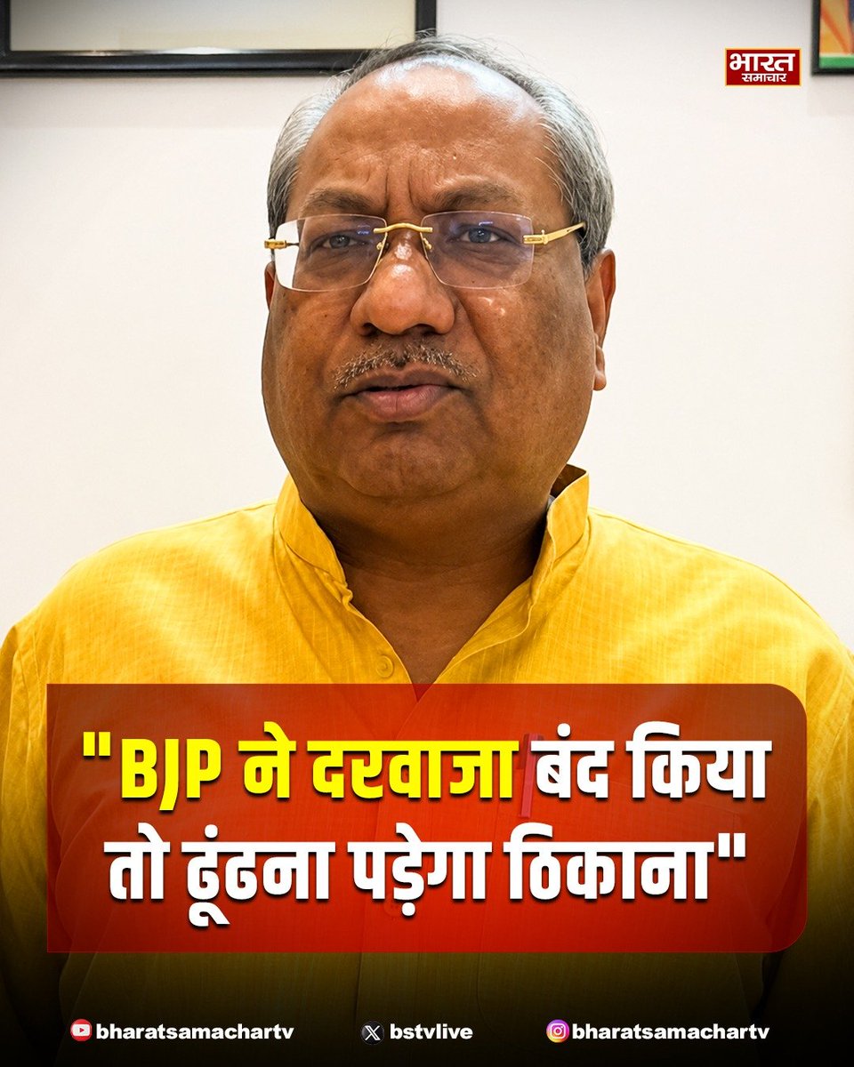 atal_ji_rao's tweet photo. मुझे निषाद पार्टी वाले संजय निषाद पर तरस आता है....
जब इनकी खुद की पार्टी है, तो इन्हें दूसरा ठिकाना ढूंढने की क्या जरूरत है।

और जब औकात ही नहीं है अकेले चुनाव लड़ने की
तो फिर पार्टी क्यों बना लिए हैं।
हिम्मत है तो बसपा की तरह अकेले अपने दम पर चुनाव लड़ो । https://t.co/xCy8GnlwEA