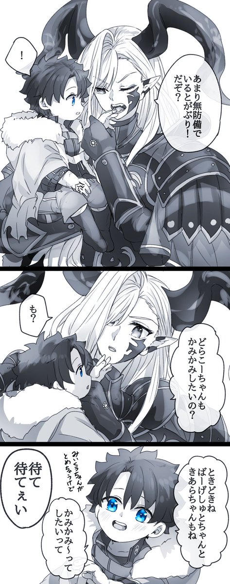 yukinaga46's tweet photo. 【再掲】幼児化注意
ドラコーさんまとめ https://t.co/qcwkVJ1eWp
