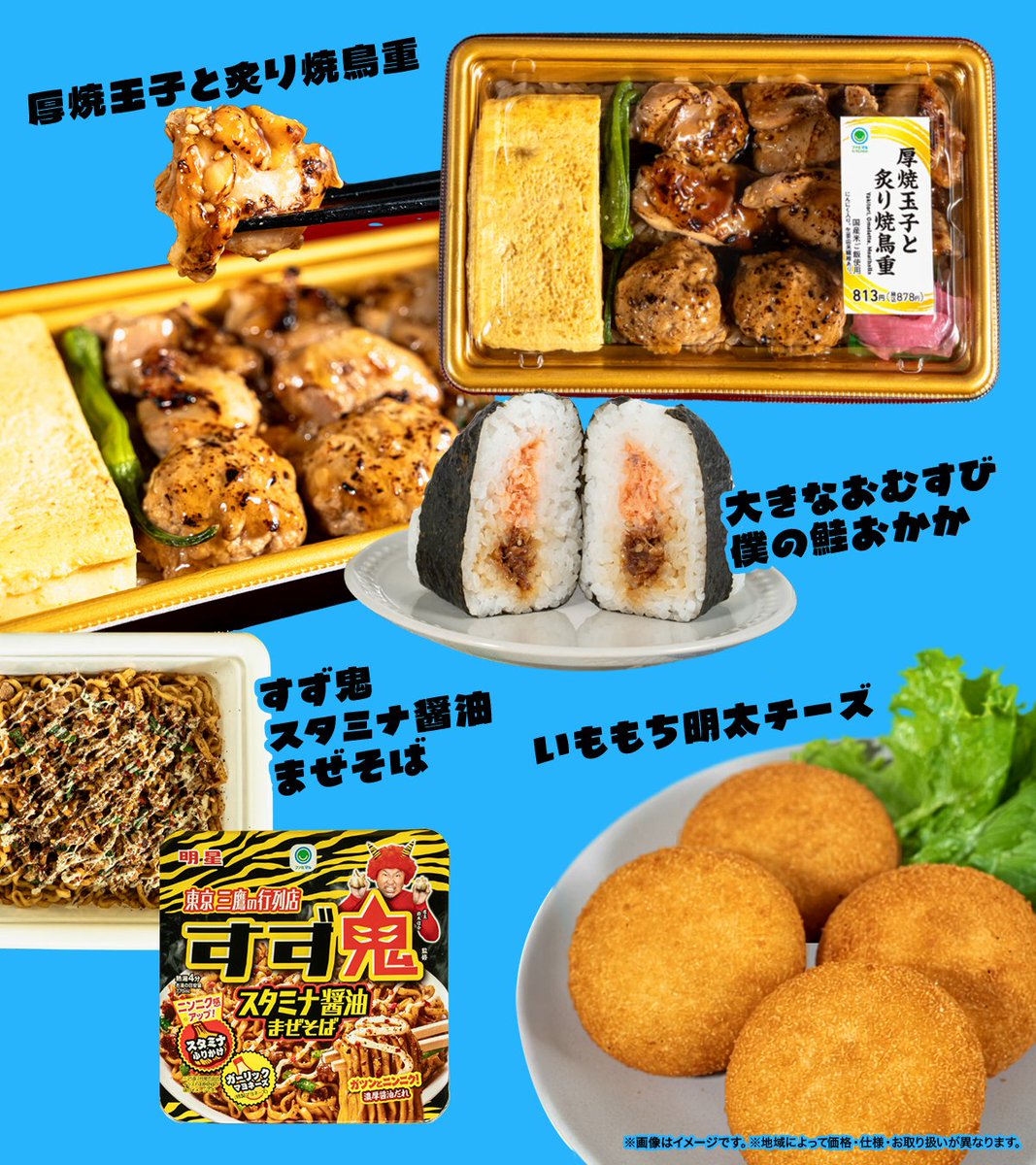 famima_now's tweet photo. 今週の新商品！！！！！！！
どれが食べてみたい〜？？

コメント欄で教えてね🗯️ https://t.co/qAyIS9qQHU