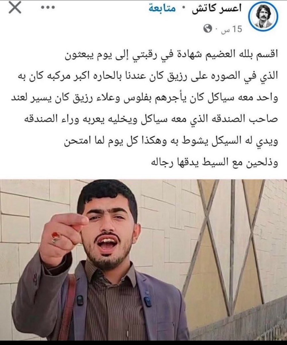 elsultanio's tweet photo. @suikhr https://t.co/COUH1egEH4