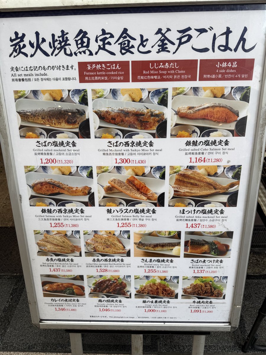 masataca's tweet photo. はい？今日の昼ごはんでも聞きますか？

炭火焼魚定食と釜戸ごはんなんて高くて食べられないので、手頃なお弁当にしました🍱 https://t.co/vwkCWRl4D6
