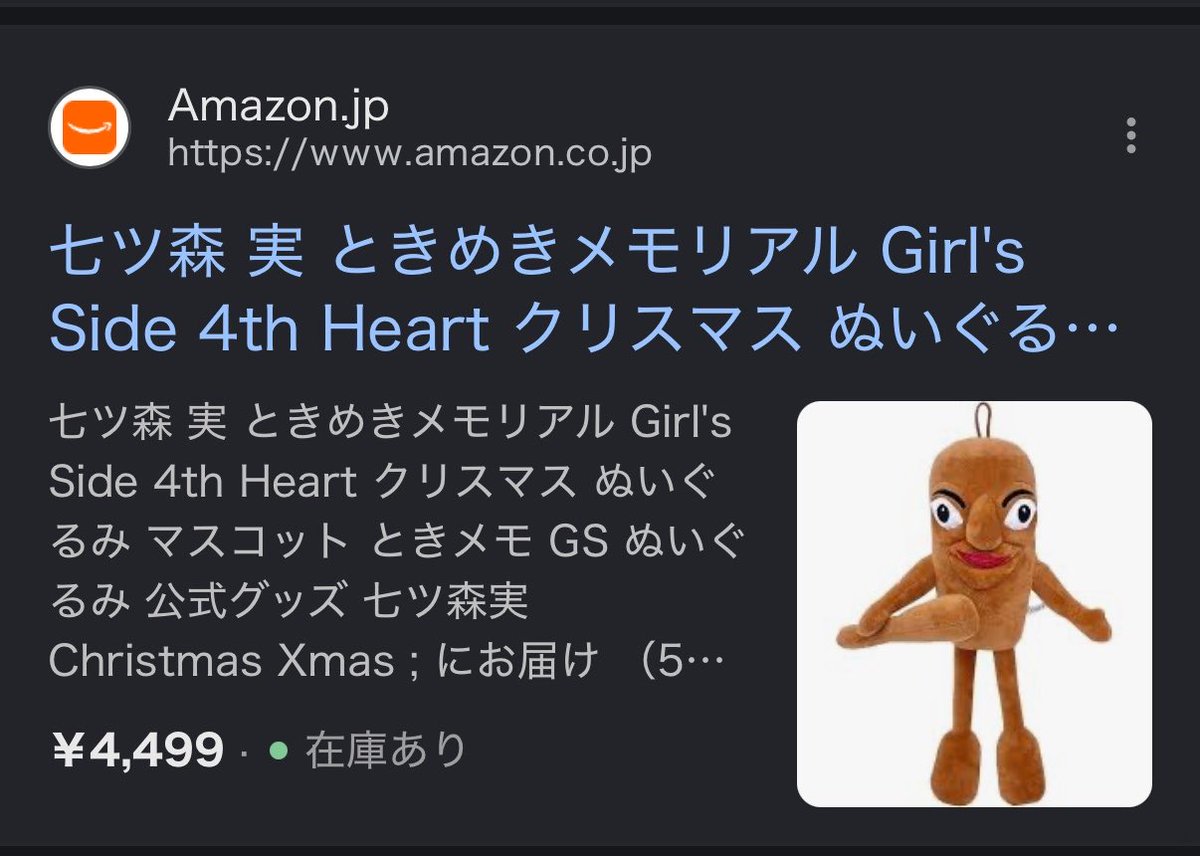tm_2027knkt's tweet photo. どこが七ツ森なんだ https://t.co/1OevwwDnoT