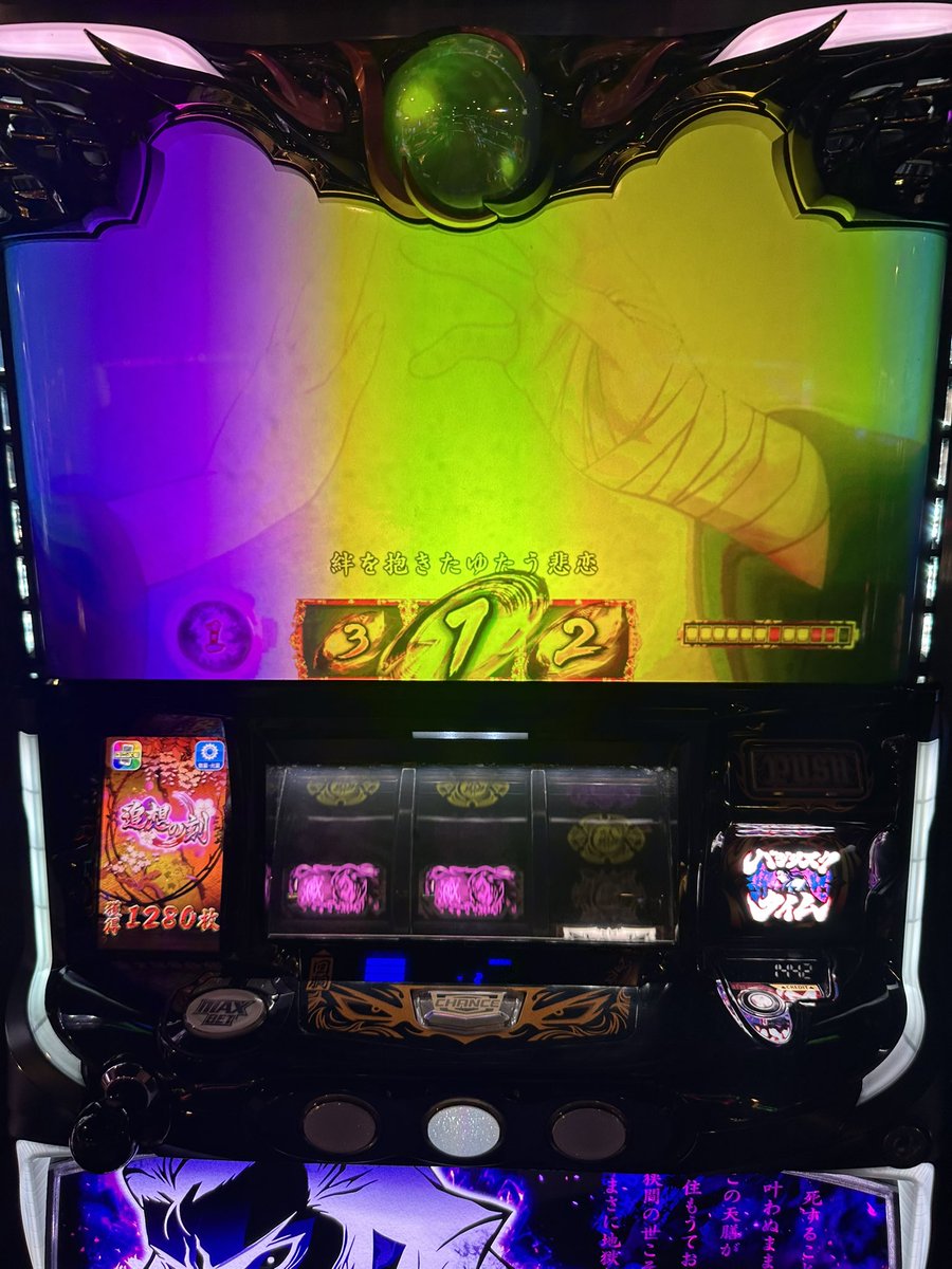 homuraLoL's tweet photo. 20円でやれカス https://t.co/otAE6lQTy4