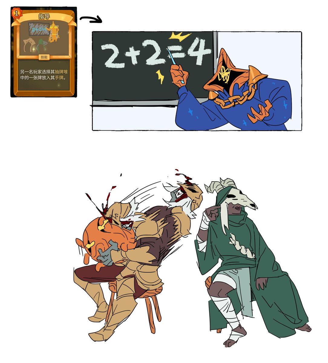 pipi☆ slaythespire2