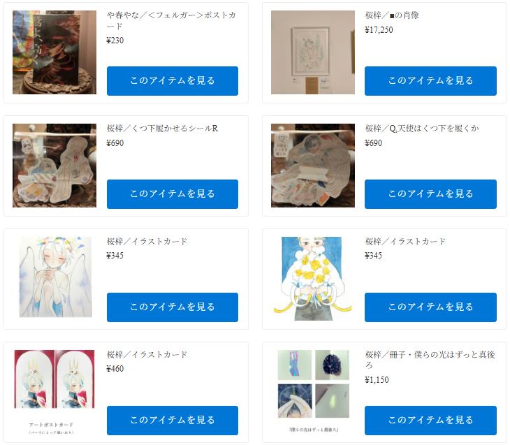 hakofo_shop's tweet photo. 「アポリアの肖像」通販は本日終日まで。残り数時間で終了となります。各作家様の作品紹介及び通販ページは引用PTのリプライにございますのでぜひご覧ください。
#少年の名 #箱の中のお店 https://t.co/n48tpBnNaV
