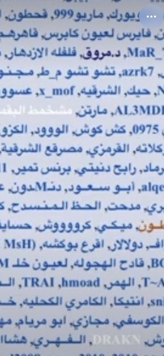 wss_____'s tweet photo. @ashiq_almadi معكم الحظ المنسدح 😁✋🏻 https://t.co/hTpwpjNWEI