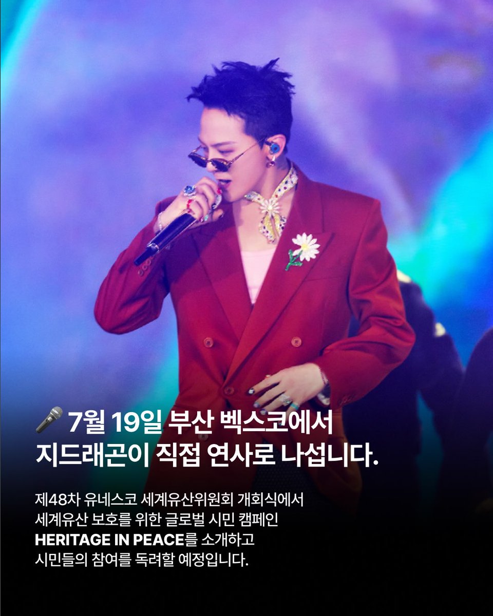 WhiteTamar1's tweet photo. "G-Dragon is coming to Busan this weekend.
G-Dragon will personally serve as a speaker at the opening ceremony of the 48th UNESCO World Heritage" - MBC 

Let's go #GDRAGON #UNESCO World heritage 👏😍 https://t.co/0sAqkok4kM