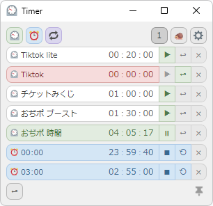 woul_s_'s tweet photo. ポイ活以外にも使えるPC用の汎用タイマーアプリも作成。

タイマーとアラーム、インターバルタイマー搭載で、
おぢポの"時間"や"ブースト"みたいな一定時間毎に操作する要素をまとめて管理できる。
#ポイ活 https://t.co/nCjbJh4jqA