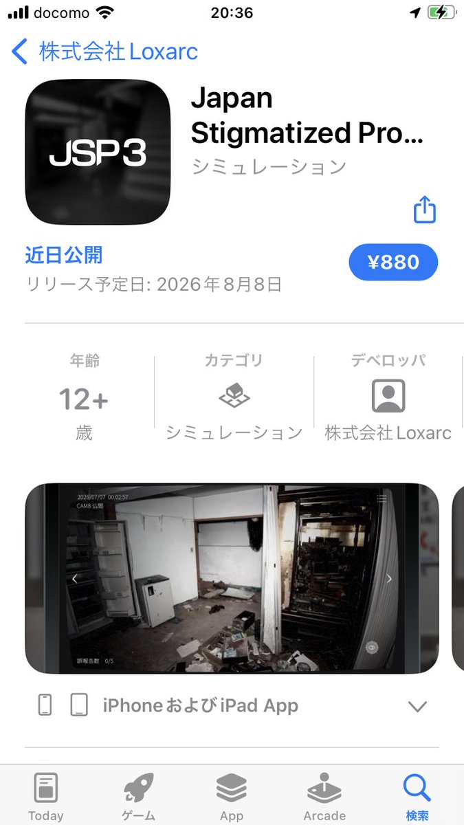 planbbg_131's tweet photo. スマホ版もリリースされる！
コレは楽しみ😆 https://t.co/Q3mRbUjma8