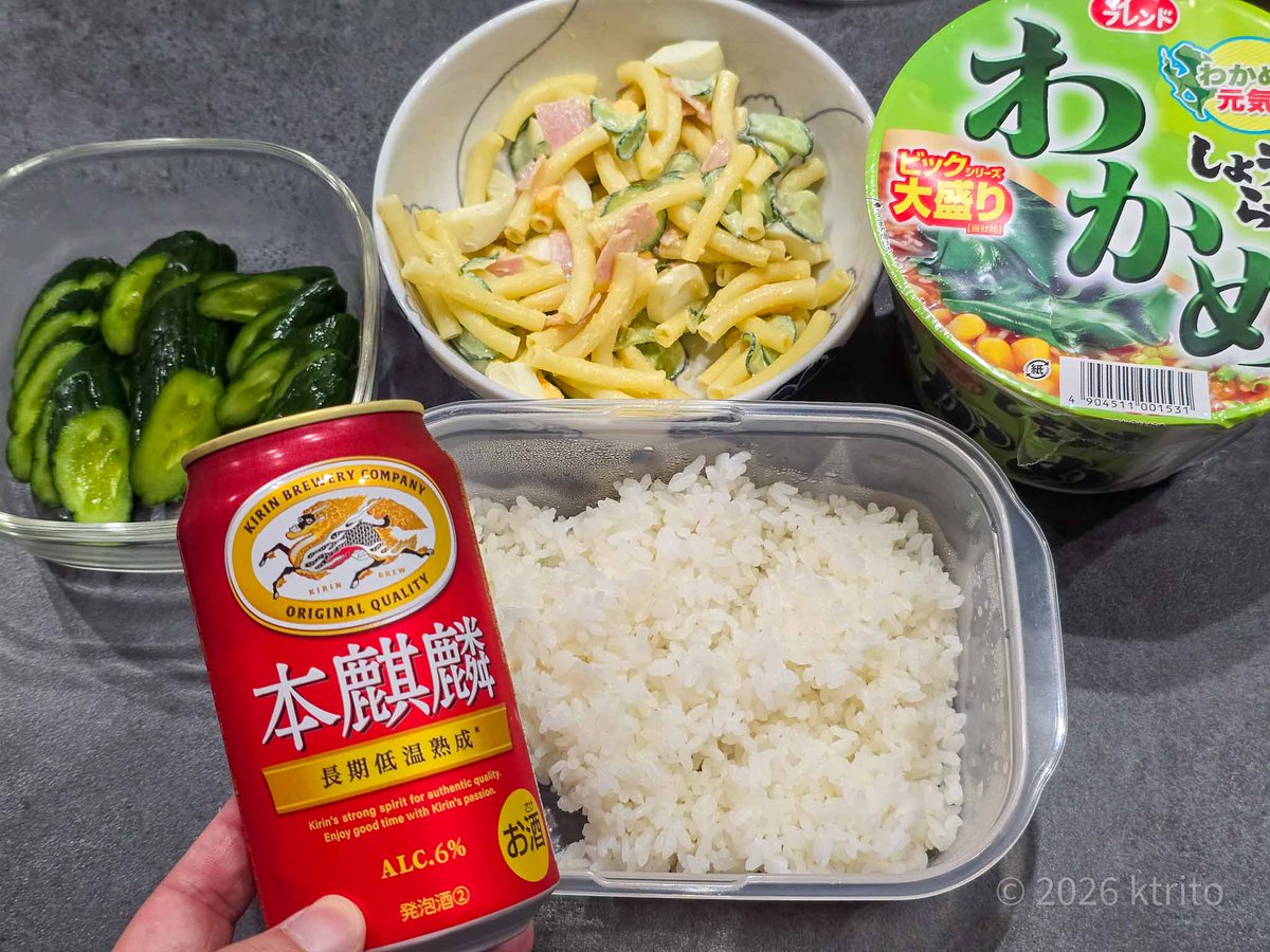 ktrito3's tweet photo. こ、このぐらいなら、食べてもいいですよね……まだ21時前だから……

#晩酌 #ビール #本麒麟 #わかめしょうゆらーめん https://t.co/AjZRxRmTcO