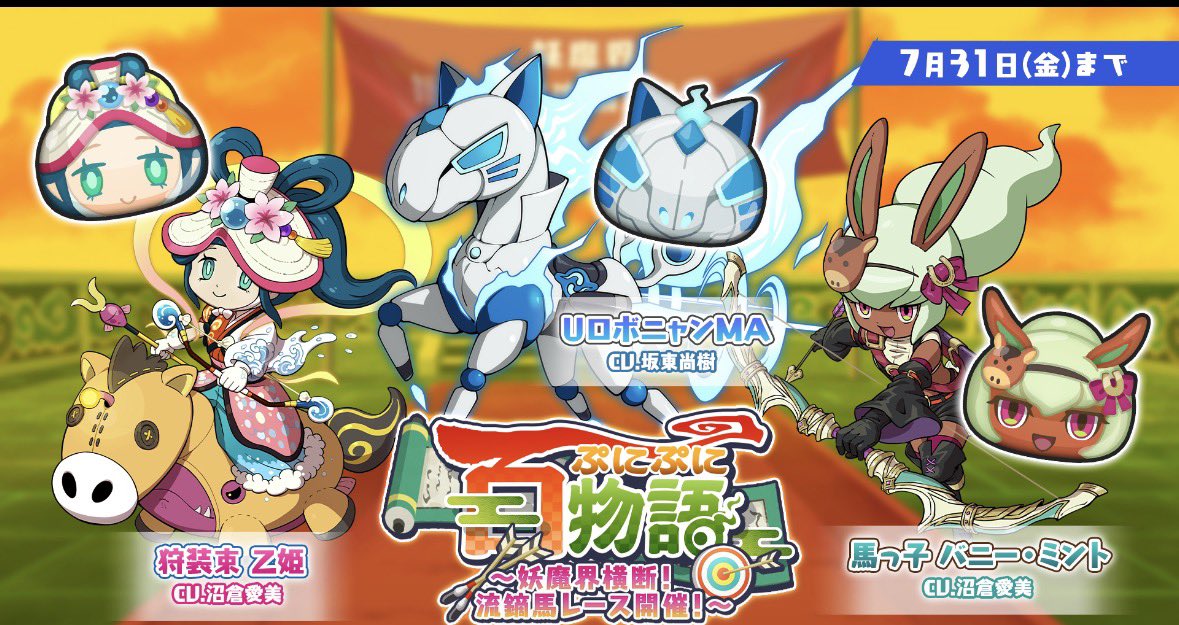 kameshop10's tweet photo. 🐢ぷにぷに無料代行企画🐢
3万ワイポを1名様に🐢
参加条件:私と @kyabetsupuni のフォローこの投稿にいいねRT
通知オンなど関わってくれる方は当選確率あげます！(10人以下中止)
  #ぷにぷに  #ぷにぷに無料代行  #ぷにぷに代行  #懸賞   #ぷにぷにお助け　#ぷにぶにリーク https://t.co/ZV7gybzdj4