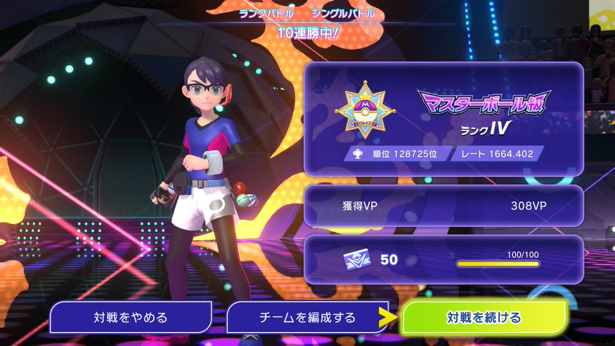 Z95EW1NoRFpviRO's tweet photo. 1500代から10連勝！？
前期一位の方の構築○パクりですがとても強かったです。出来上がった構築スゲー https://t.co/Mpy8l7I0d9